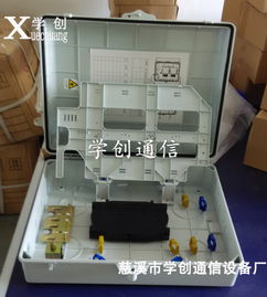 慈溪市學(xué)創(chuàng)通信設(shè)備廠 計算機及通訊設(shè)備租賃行情分析與今日價格走勢