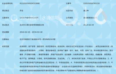 數(shù)字化轉(zhuǎn)型中的隱形引擎 泛亞悅居如何重塑計算機及通訊設(shè)備租賃生態(tài)