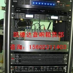 專業(yè)設(shè)備一站式租賃與銷售 無線耳麥、投影儀、音響、電腦及通訊設(shè)備全案服務(wù)