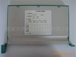 慈溪市博亞通信設(shè)備 其他傳輸與交換設(shè)備產(chǎn)品及計算機通訊設(shè)備租賃服務(wù)全覽