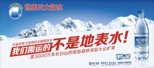 一滴水，一場戰(zhàn)爭——珍視資源，和平共生