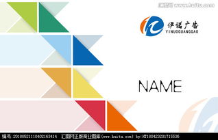 廣告公司名片設計圖片素材與懸賞平臺——匯圖網(wǎng)廣告設計服務解析