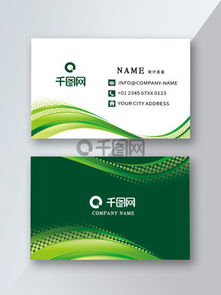 大氣廣告公司名片素材免費下載 千圖網(wǎng)助您打造專業(yè)品牌形象