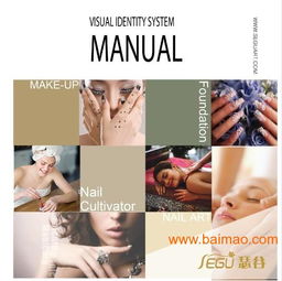 專業(yè)廈門畫冊設計 博思圖廣告公司的創(chuàng)意與價值