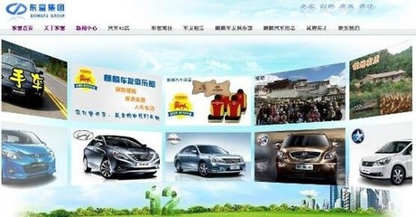 東富集團(tuán)東奇限量?jī)?nèi)部?jī)r(jià)搶購(gòu)別克汽車，隨州汽車維修服務(wù)同步開啟