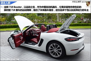 隨州保時(shí)捷Boxster 718 現(xiàn)車銷售、專業(yè)經(jīng)銷商與維修服務(wù)全解析