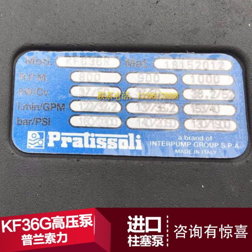 隨州汽車代理行業(yè)中的關(guān)鍵利器 KF36G高壓泵的應(yīng)用與優(yōu)勢(shì)