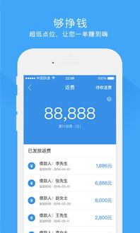 做單寶下載與安裝指南 v1.4版本在96u手機應用平臺的安全獲取與使用